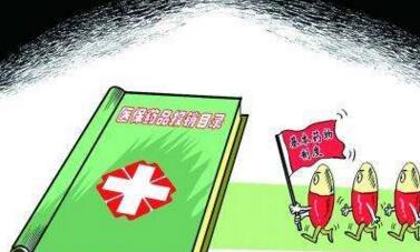 仁和218個(gè)產(chǎn)品進(jìn)入國(guó)家醫(yī)保目錄