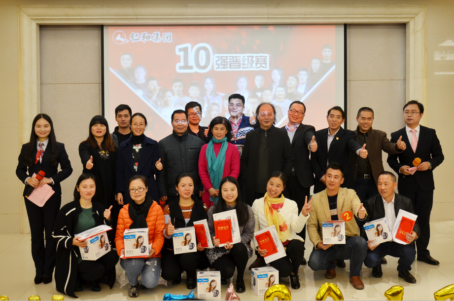仁和好聲音（第三季）十強(qiáng)晉級(jí)賽圓滿落幕