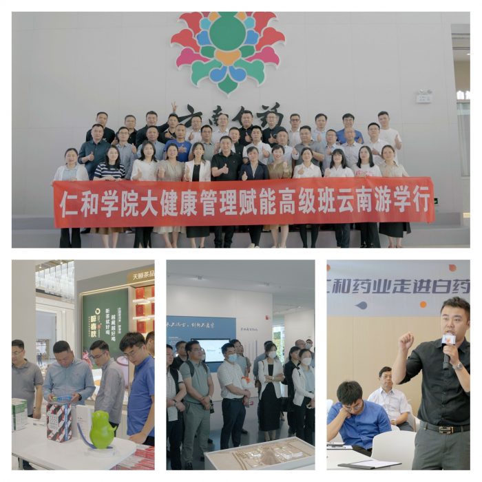 研學(xué)于行，收獲于心